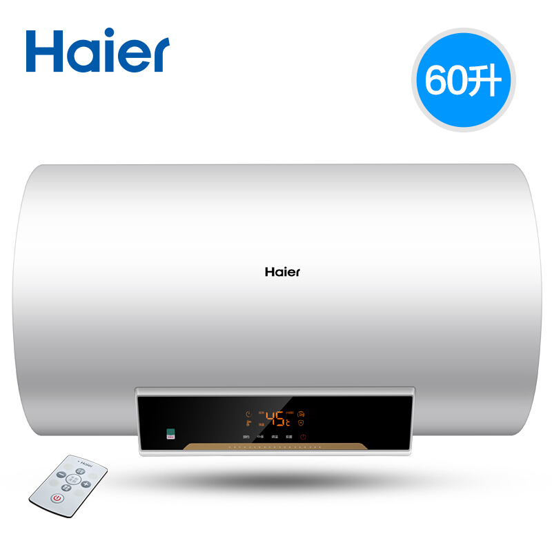 海尔（Haier）电热水器  预约洗浴  60升 ES60H-J1(E)
